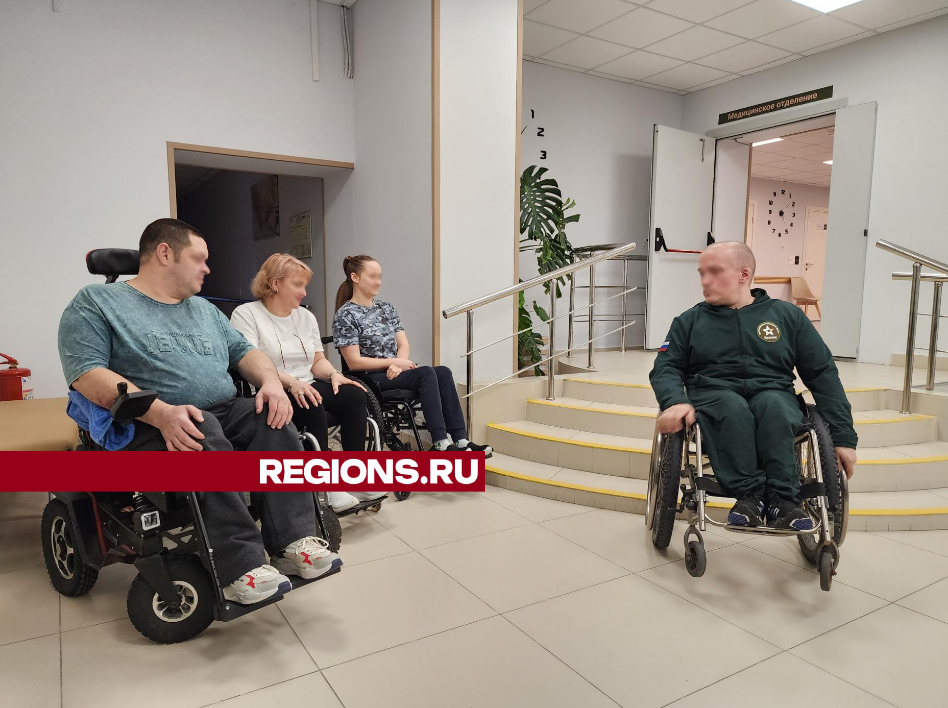 В «Ясенках» открылось новое направление по адаптации инвалидов-колясочников