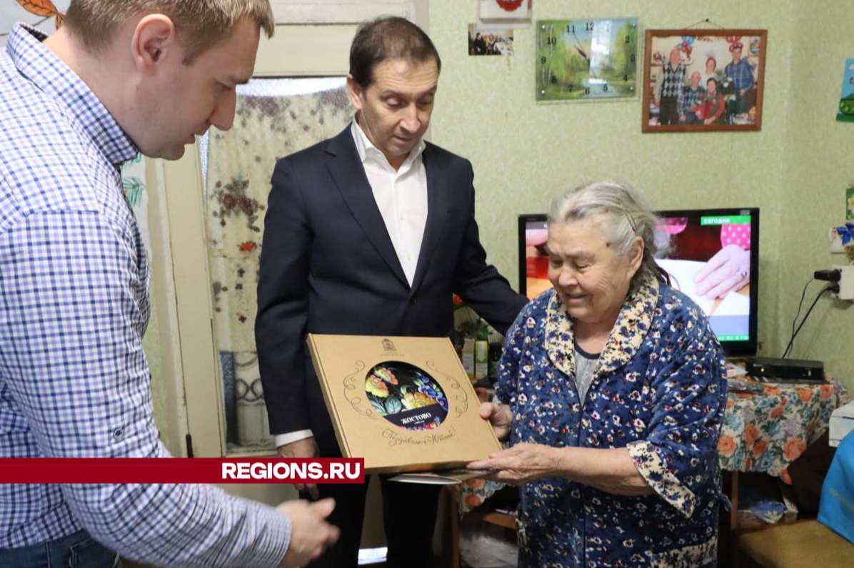 Подарки от губернатора вручили 80-летней пенсионерке из Лотошино, которая всю жизнь проработала в сфере сельского хозяйства