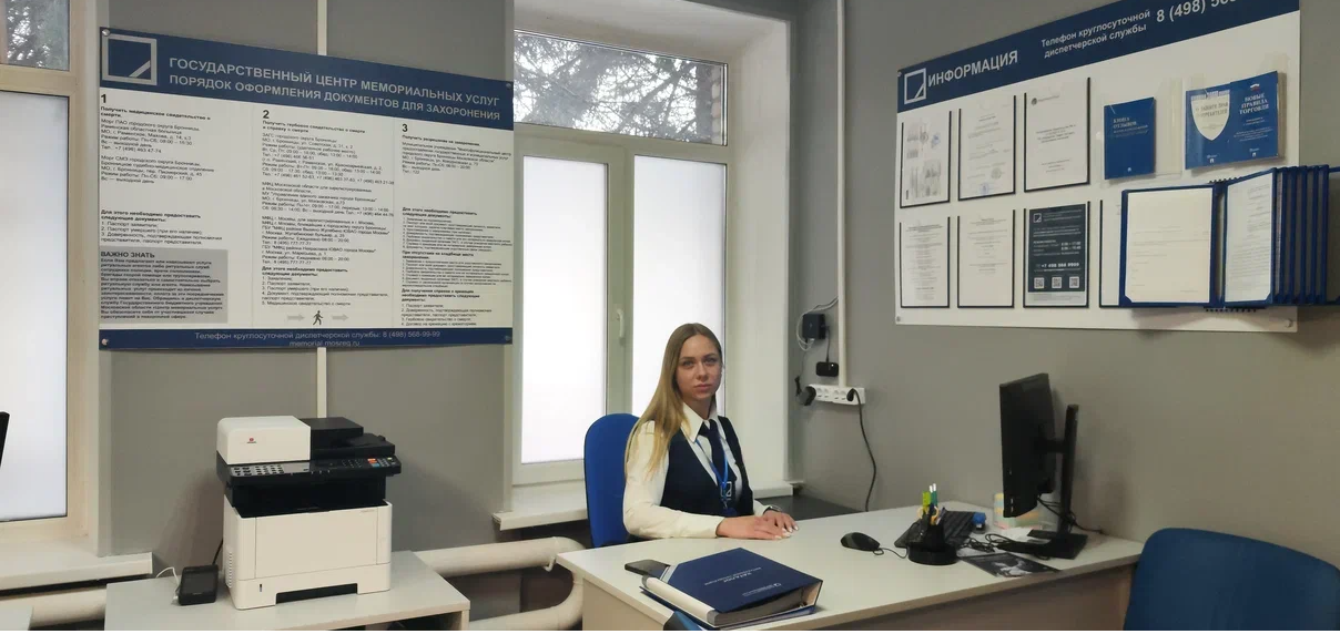 бронницы услуги. бронницы центр города. ритуальные услуги в бронницах в совхозе. бронницы собор. бронницы услуги.