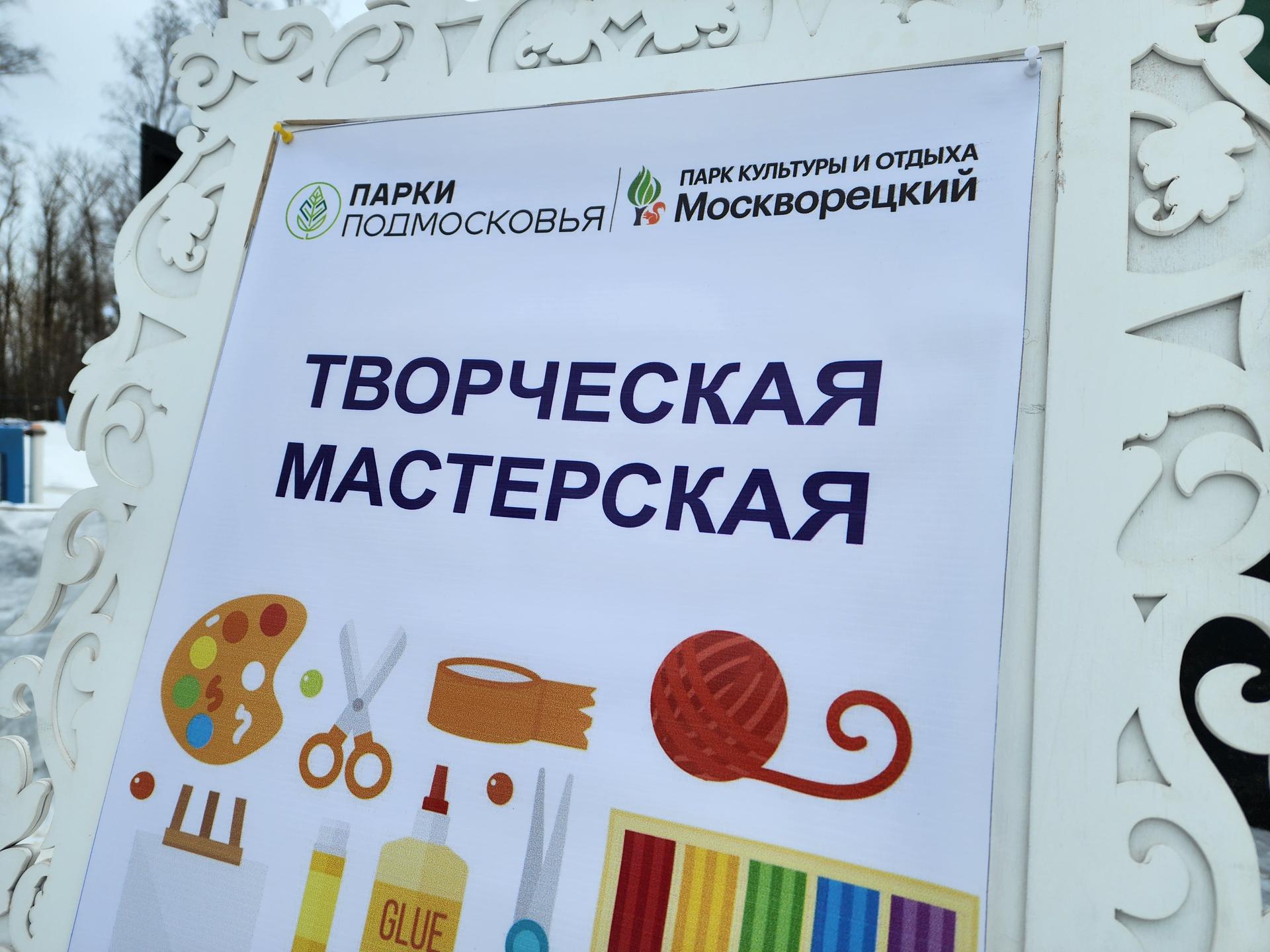 Хоккейную форму из бумаги делали воскресенские школьники на мастер ...