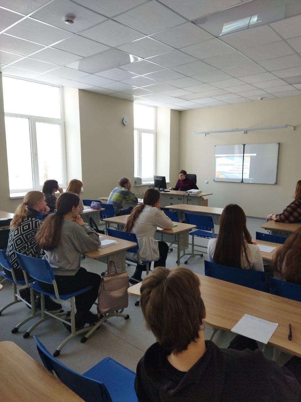 Школьникам рассказали о профессиях и специальностях, которым можно обучиться в Щелковском колледже