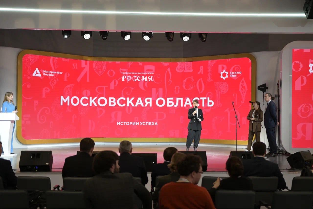 Дубненских бизнесменов пригласили на День предпринимательства на выставке «Россия»