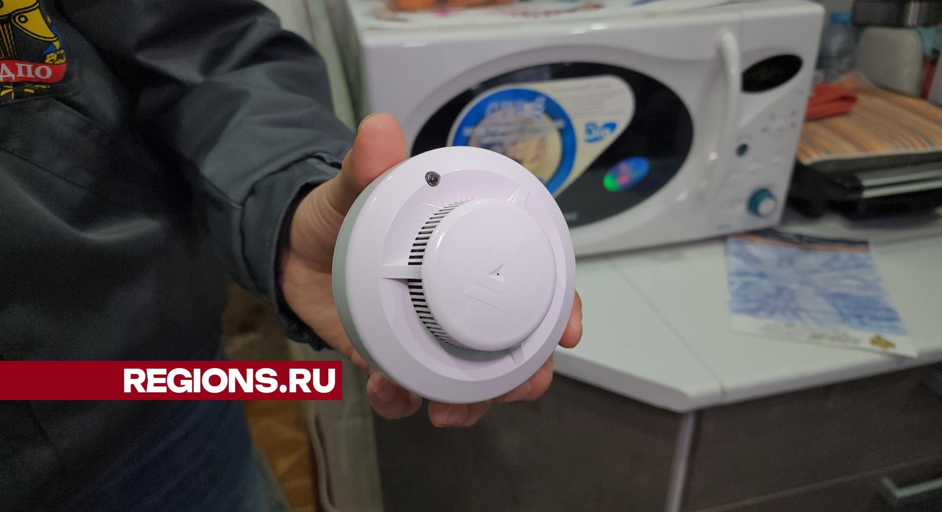 Пожарный извещатель помог предотвратить трагедию