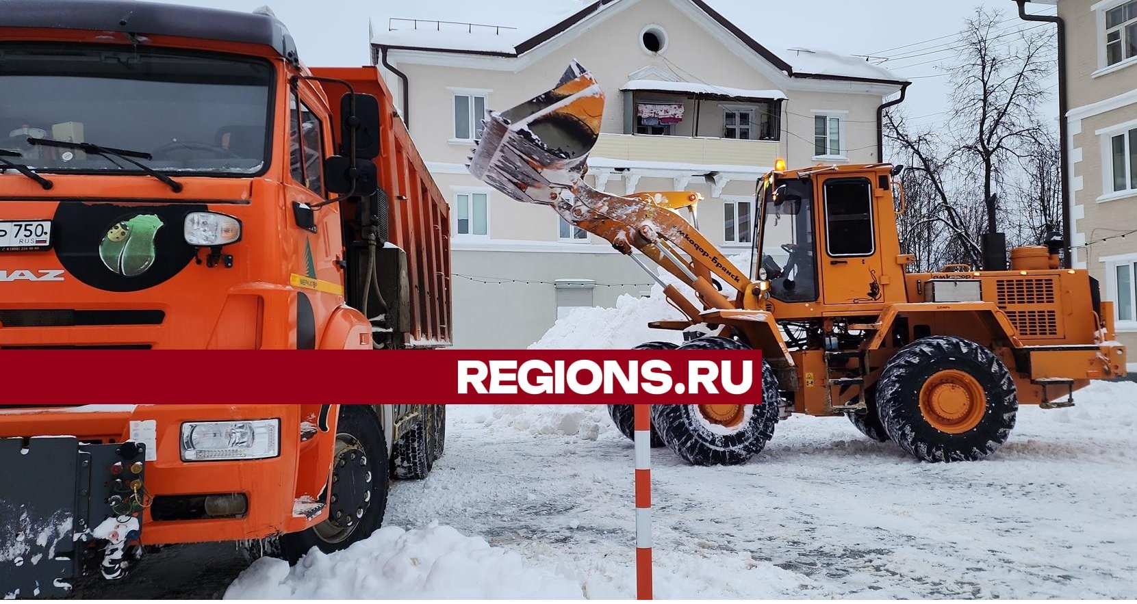 С территории Электростали вывезено рекордное количество снега | REGIONS.RU  / Электросталь