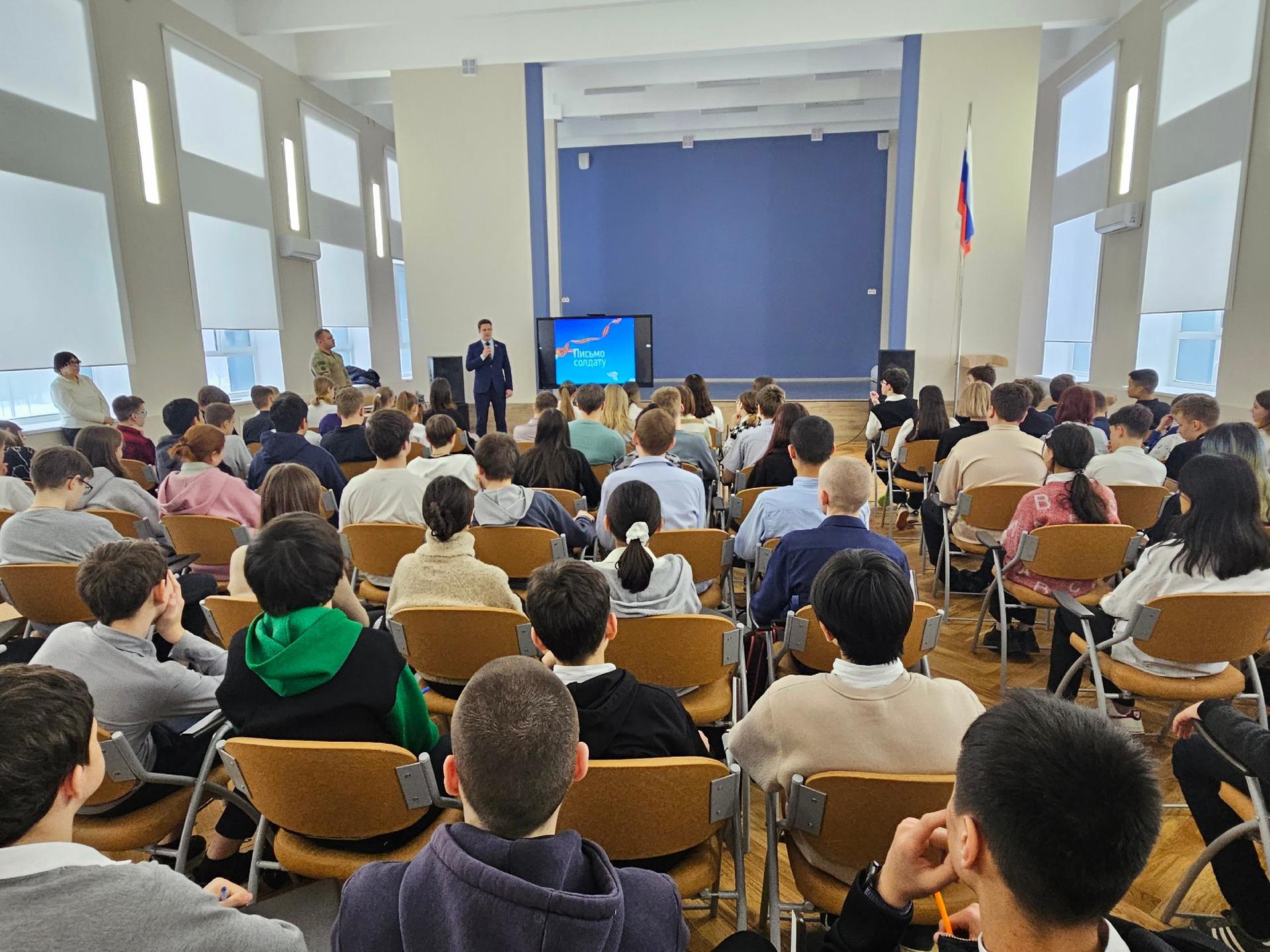 Школьникам рассказали об истинном патриотизме и помощи мирным жителям Донбасса