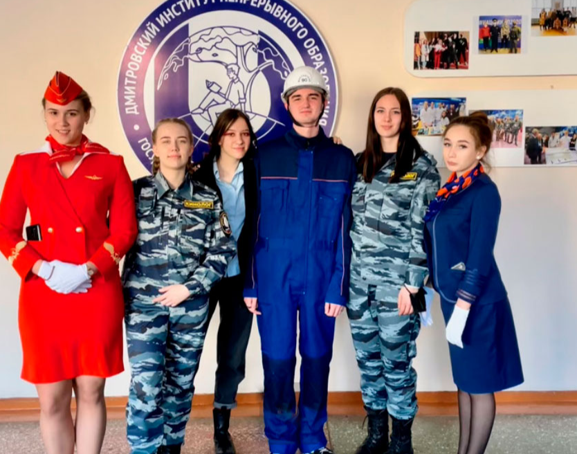 Дмитровский институт непрерывного образования приглашает на День открытых дверей
