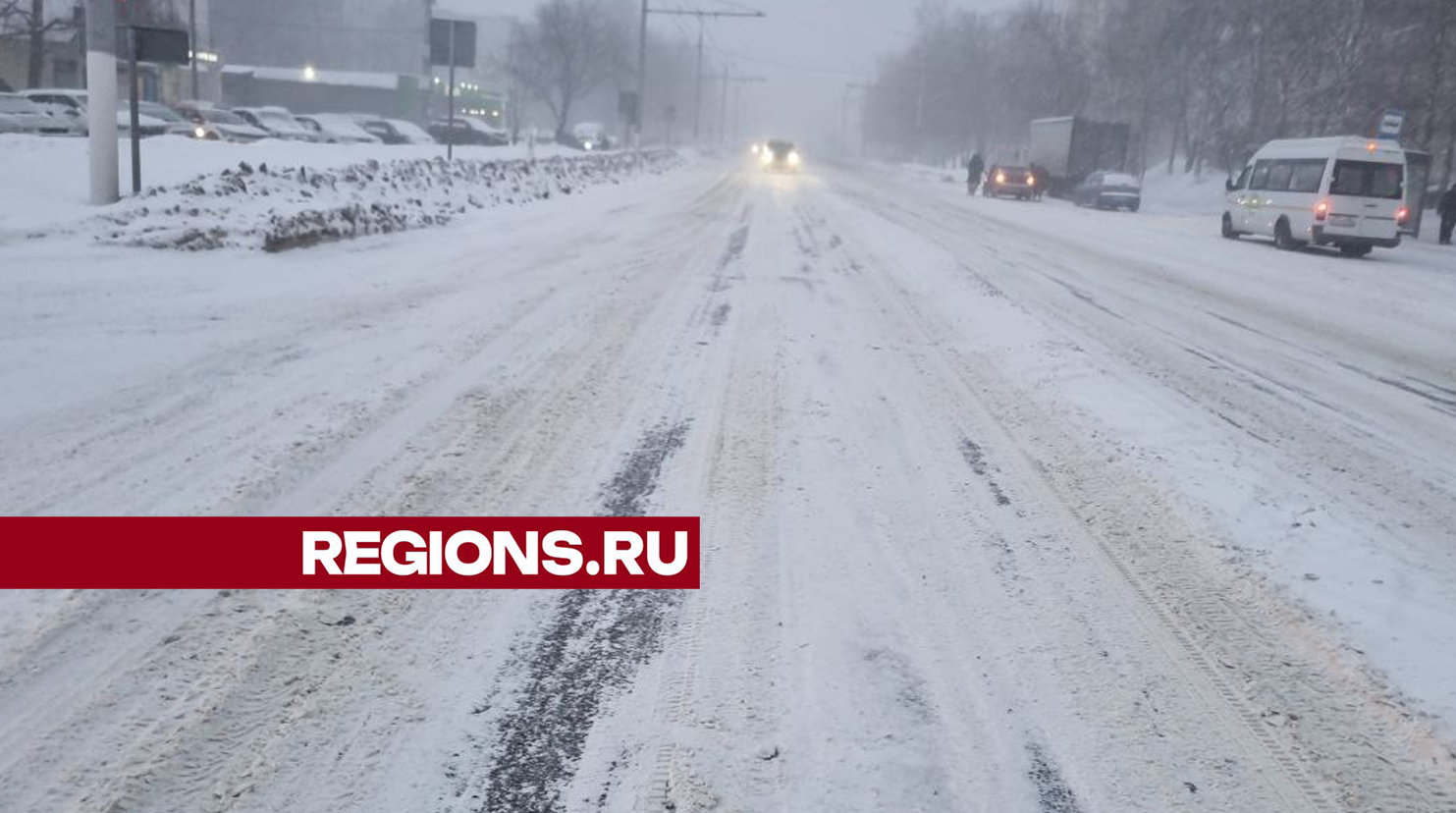 Штормовое предупреждение объявили в Подмосковье из-за ледяного дождя и гололеда