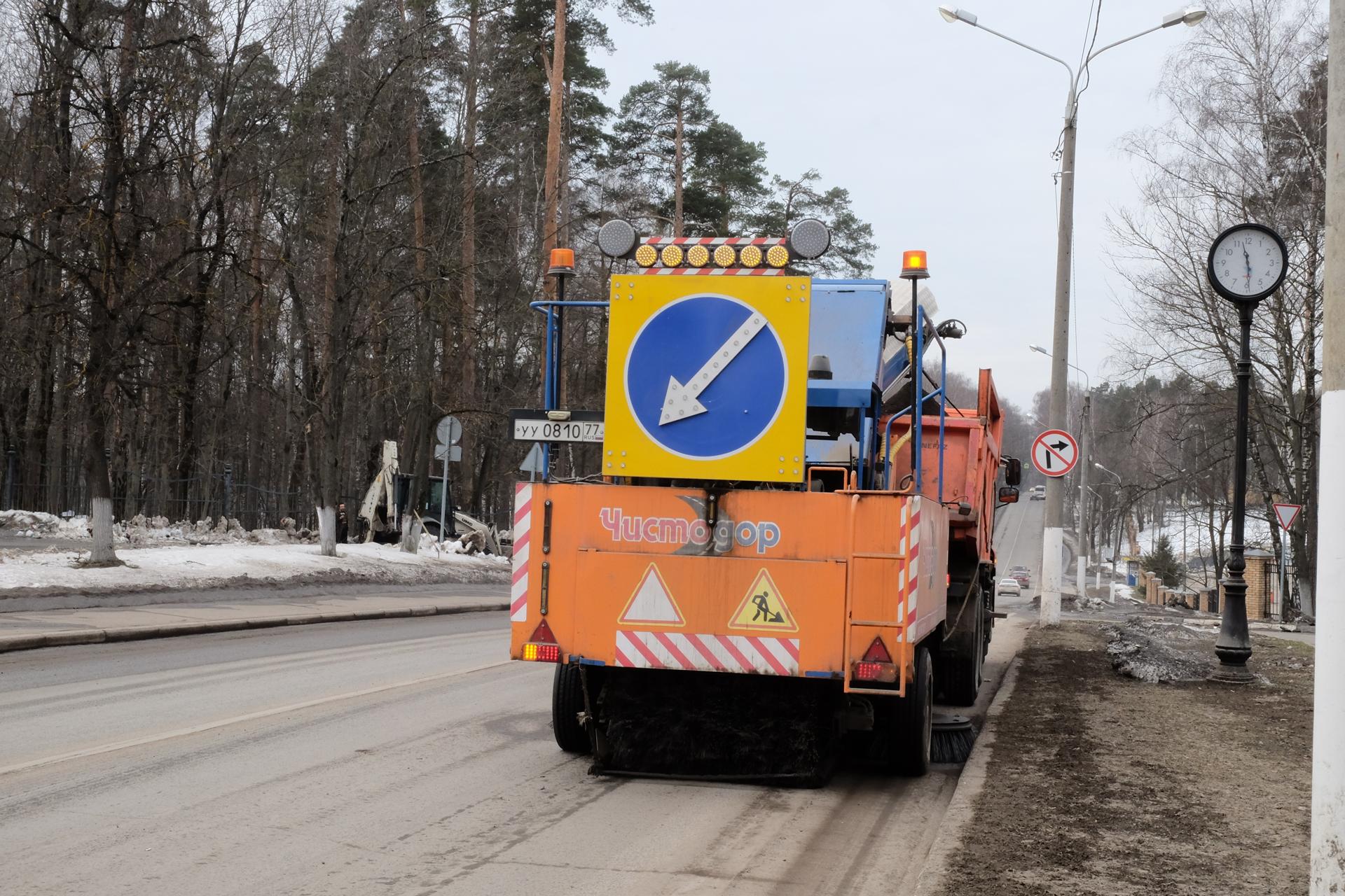 Мосавтодор провел ямочный ремонт на улице Московской в Дорохово