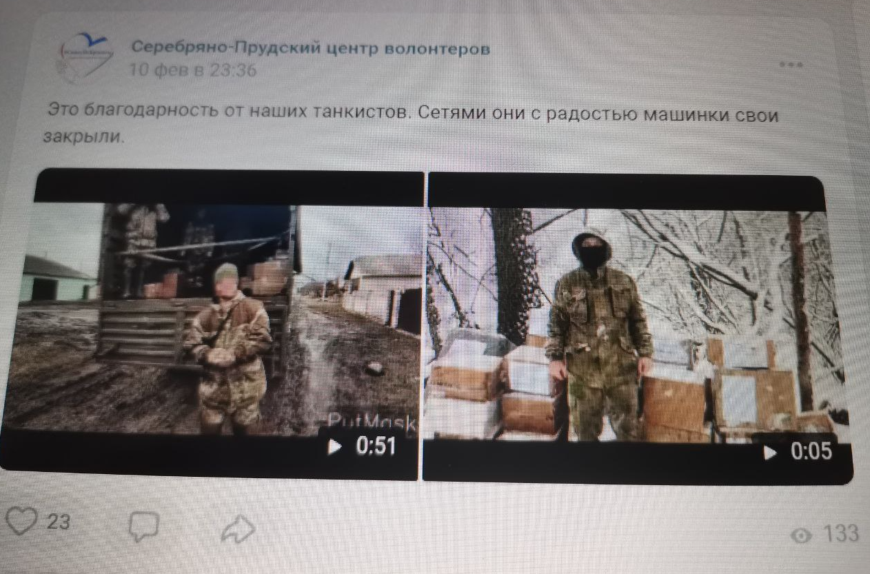 Режим инкогнито: танкисты рассказали, как будут использовать полученную помощь в боях