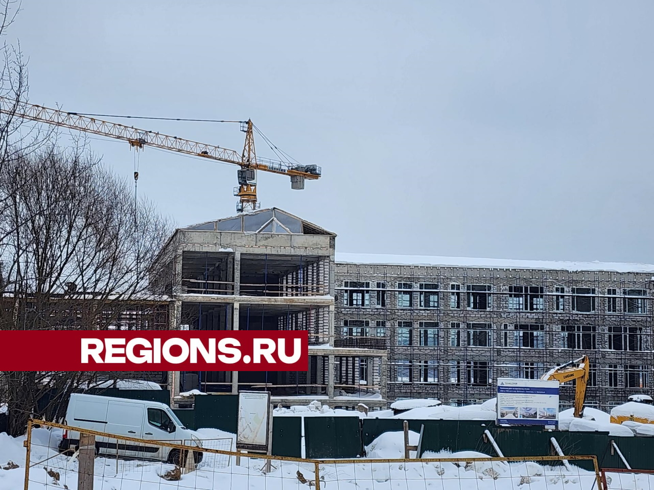 Школу на 1100 учеников строят в микрорайоне Восточный в Звенигороде