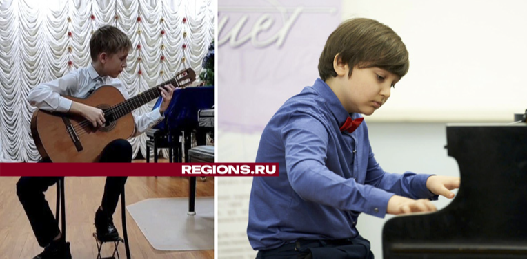 Юные музыканты из Дзержинского стали лауреатами всероссийского конкурса