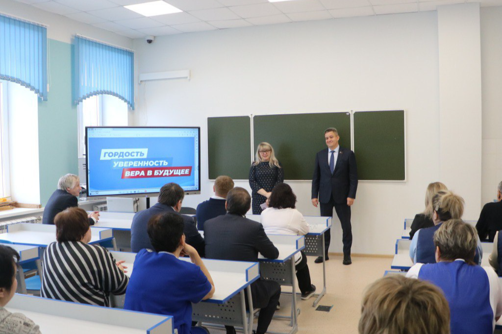 Учителям Лотошинской школы рассказали о предстоящих выборах Президента России
