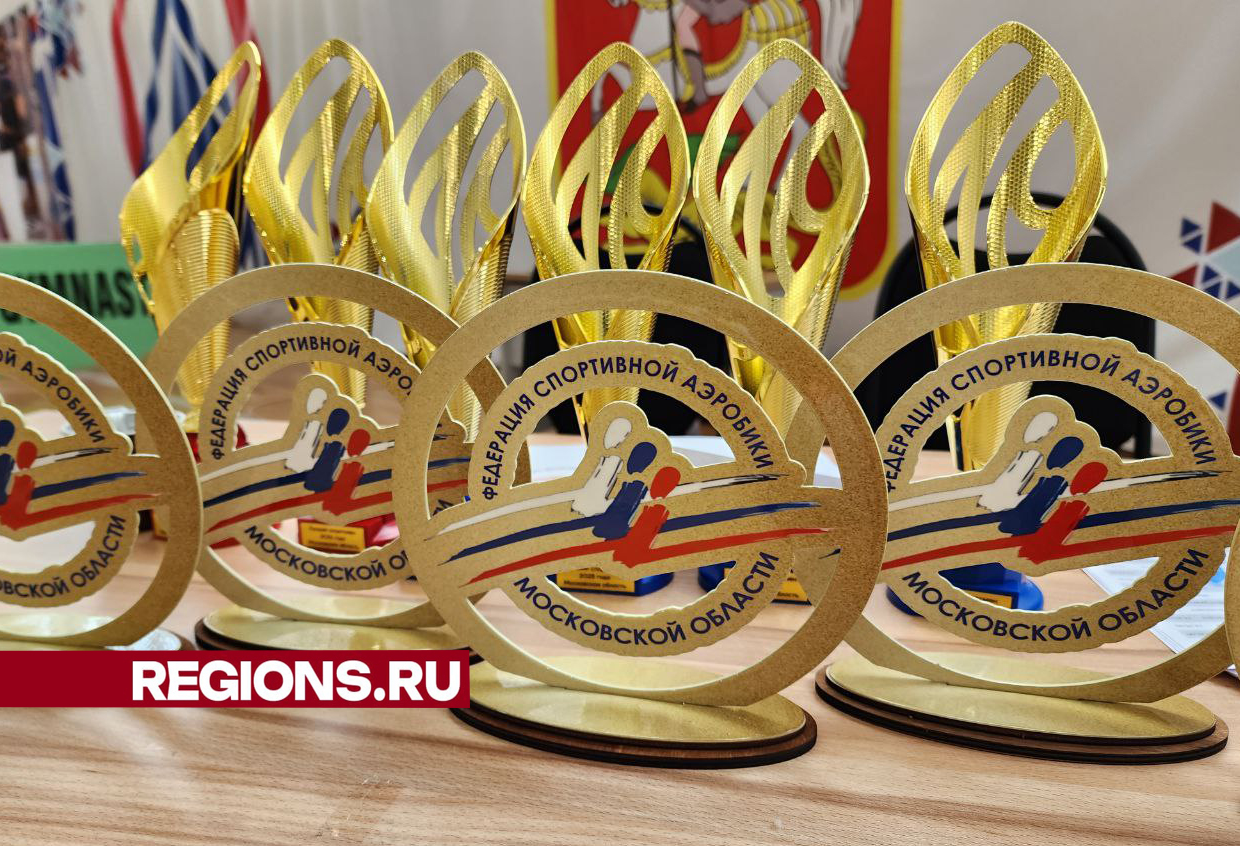 Спортсмены из Солнечногорска представят регион на Первенстве России по спортивной аэробике
