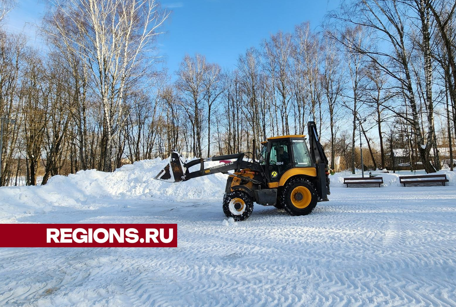 Городской парк Солнечногорска очищают от снега перед праздниками