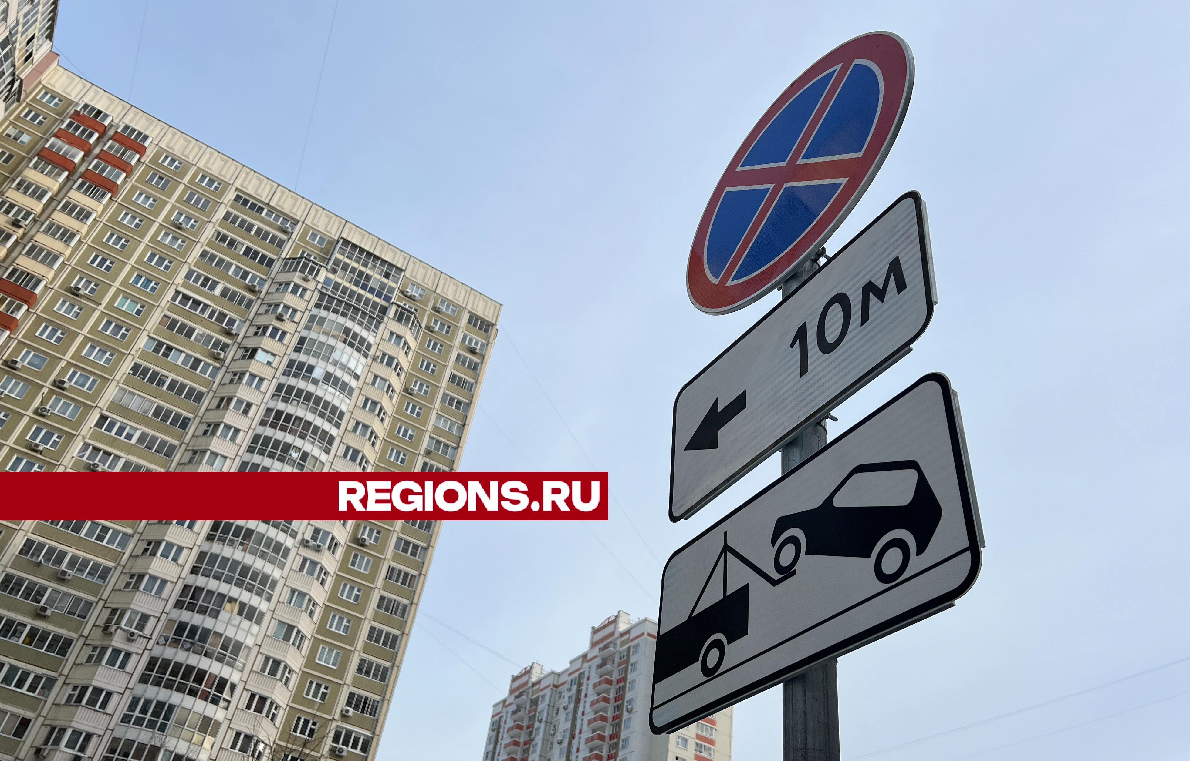 За парковку возле контейнерных площадок жители Лобни уже заплатили 10 тысяч рублей
