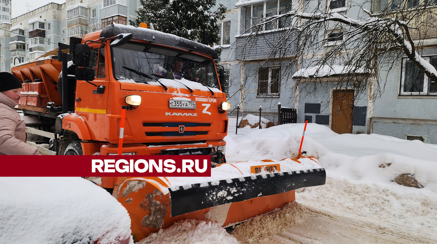 Водитель снегоуборочной машины из Ивантеевки рассказал о своей ежедневной  работе | REGIONS.RU / Пушкино