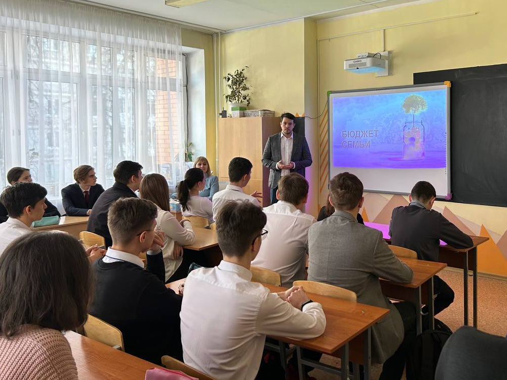 Экономист преподал урок грамотного ведения семейного бюджета старшеклассникам Чехова