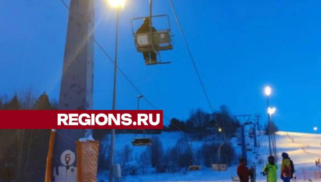 Уголовное дело возбудили после аварийной остановки подъемника в Дмитровском округе