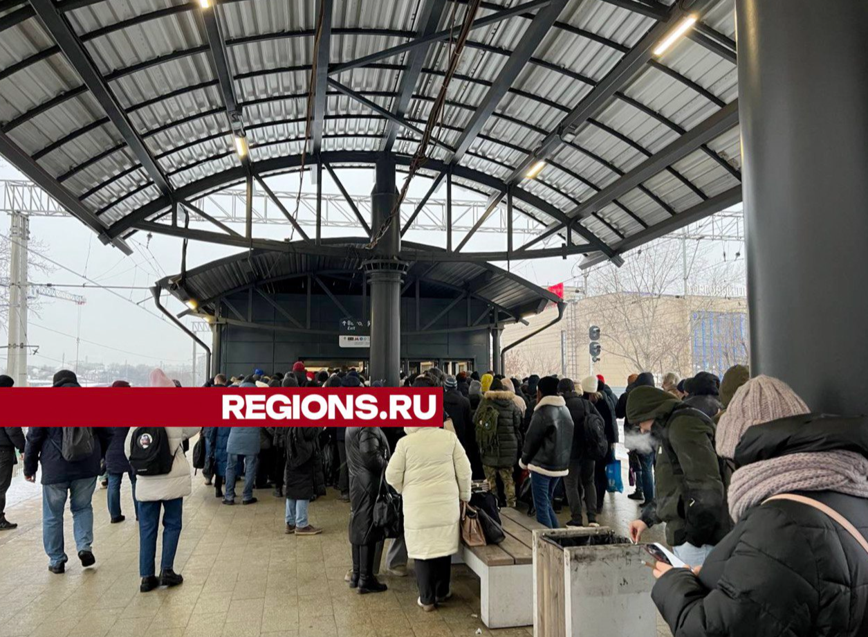 Утром на станции Отдых образовалось столпотворение из-за сбоя в расписании МЖД