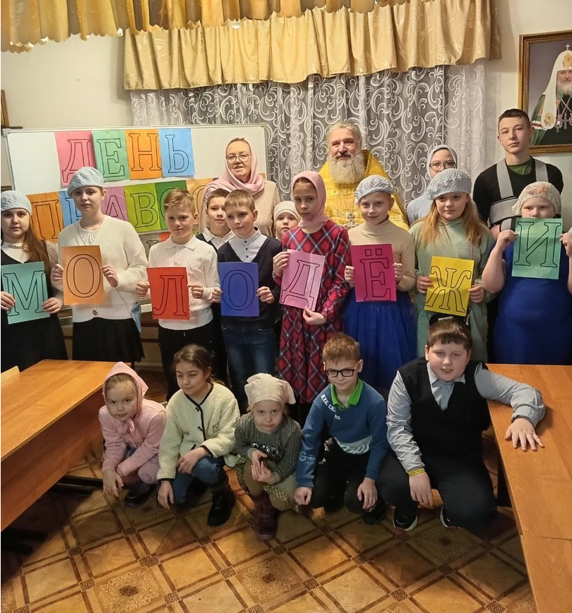 В Воскресной школе Ильинского храма отпраздновали День православной молодежи