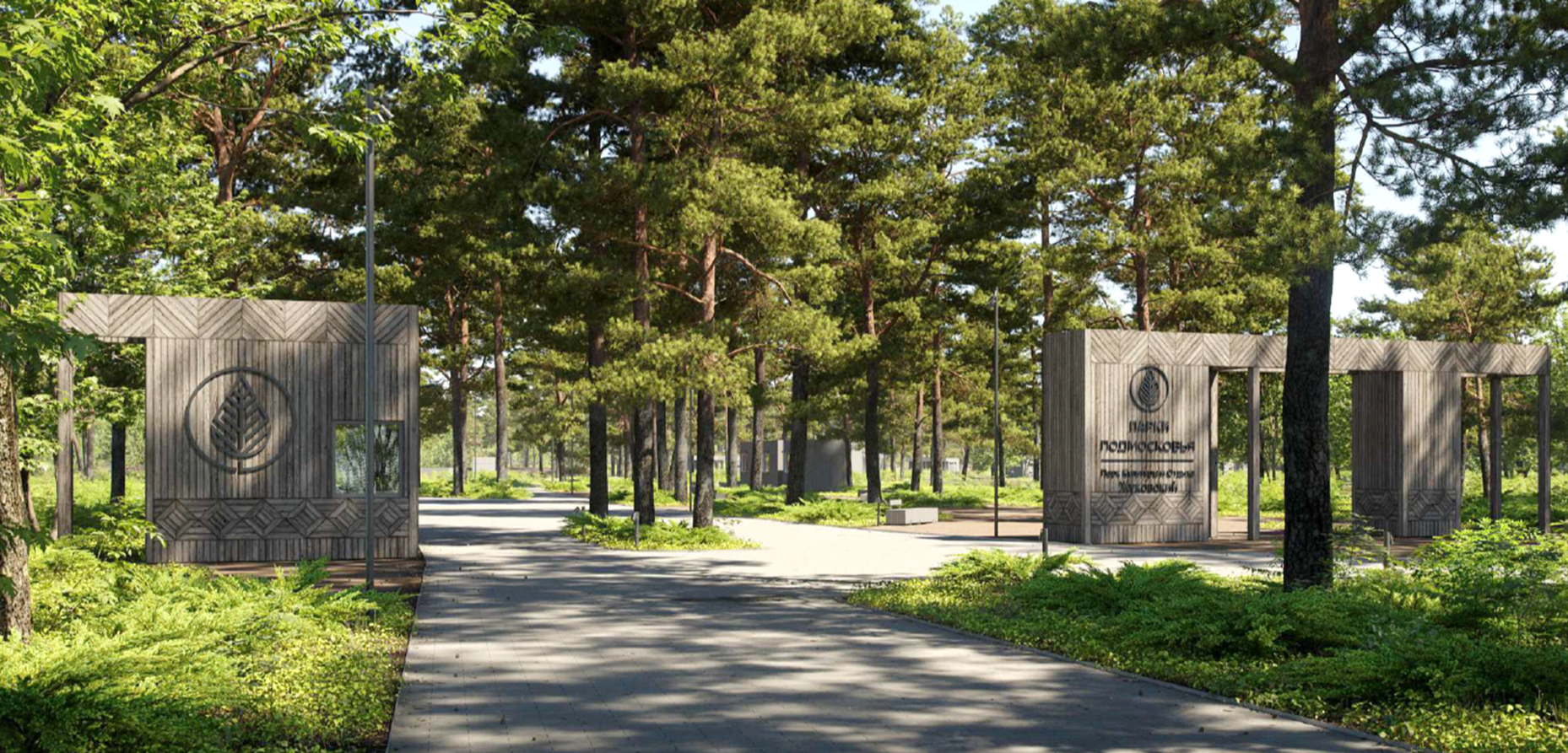 В Жуковском благоустроят парк культуры