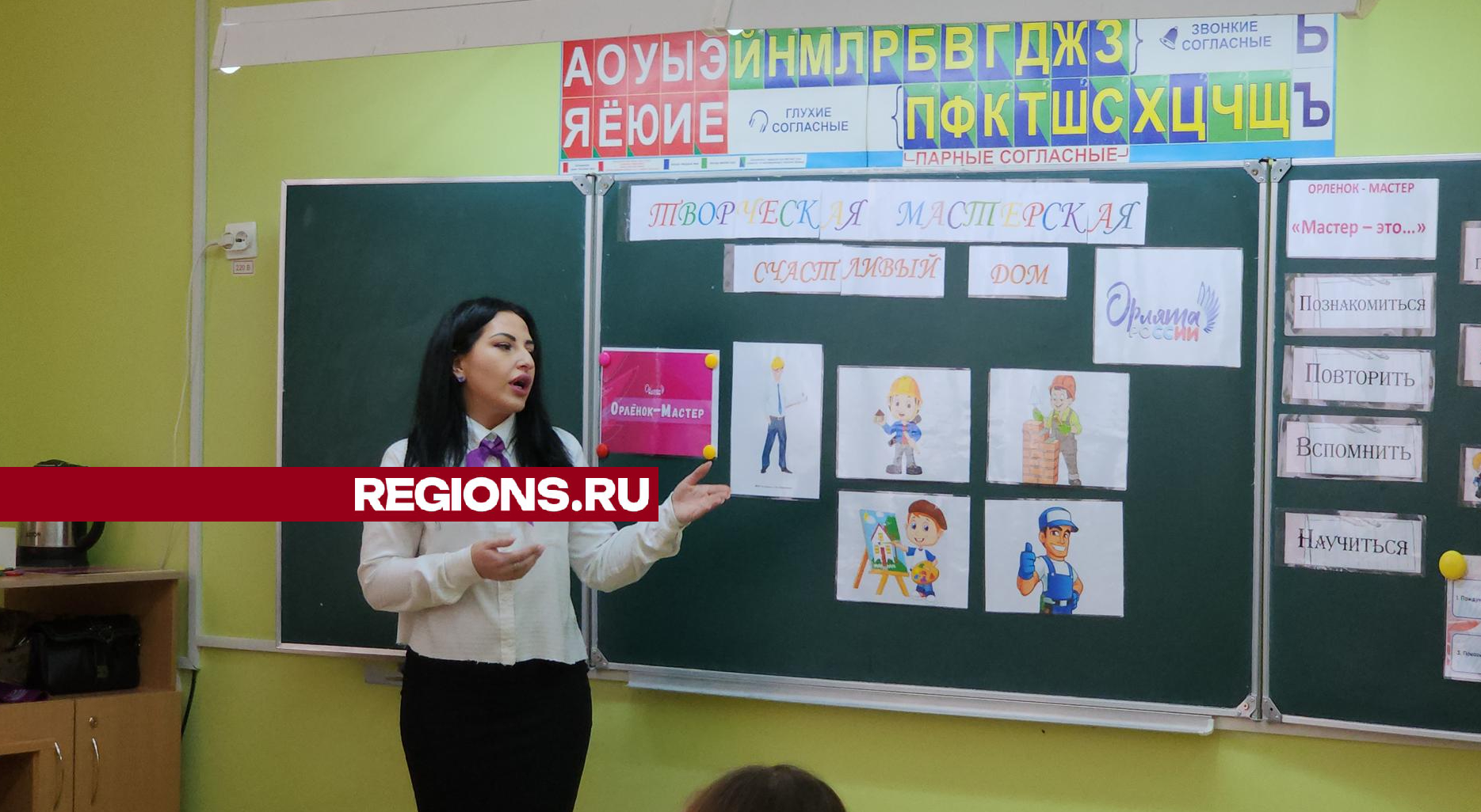 Подмосковные педагоги обменялись опытом работы по программе «Орлята России»