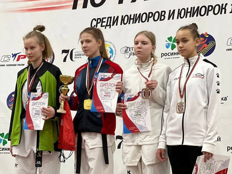 Тхэквондисты из Лобни взяли бронзу на первенстве ЦФО