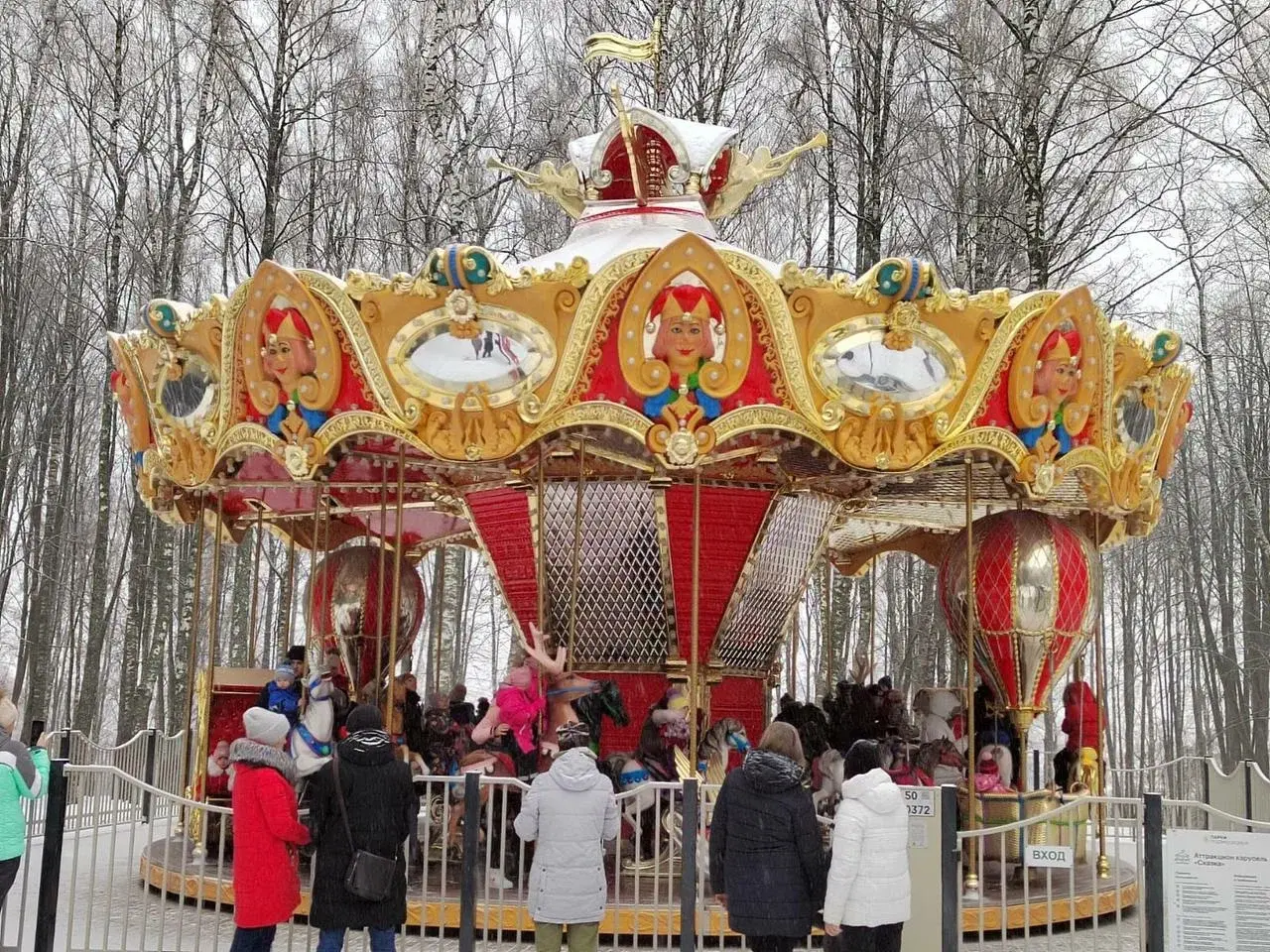 Карусель в парке Кривякино на прошедшей неделе посетило более 500 человек