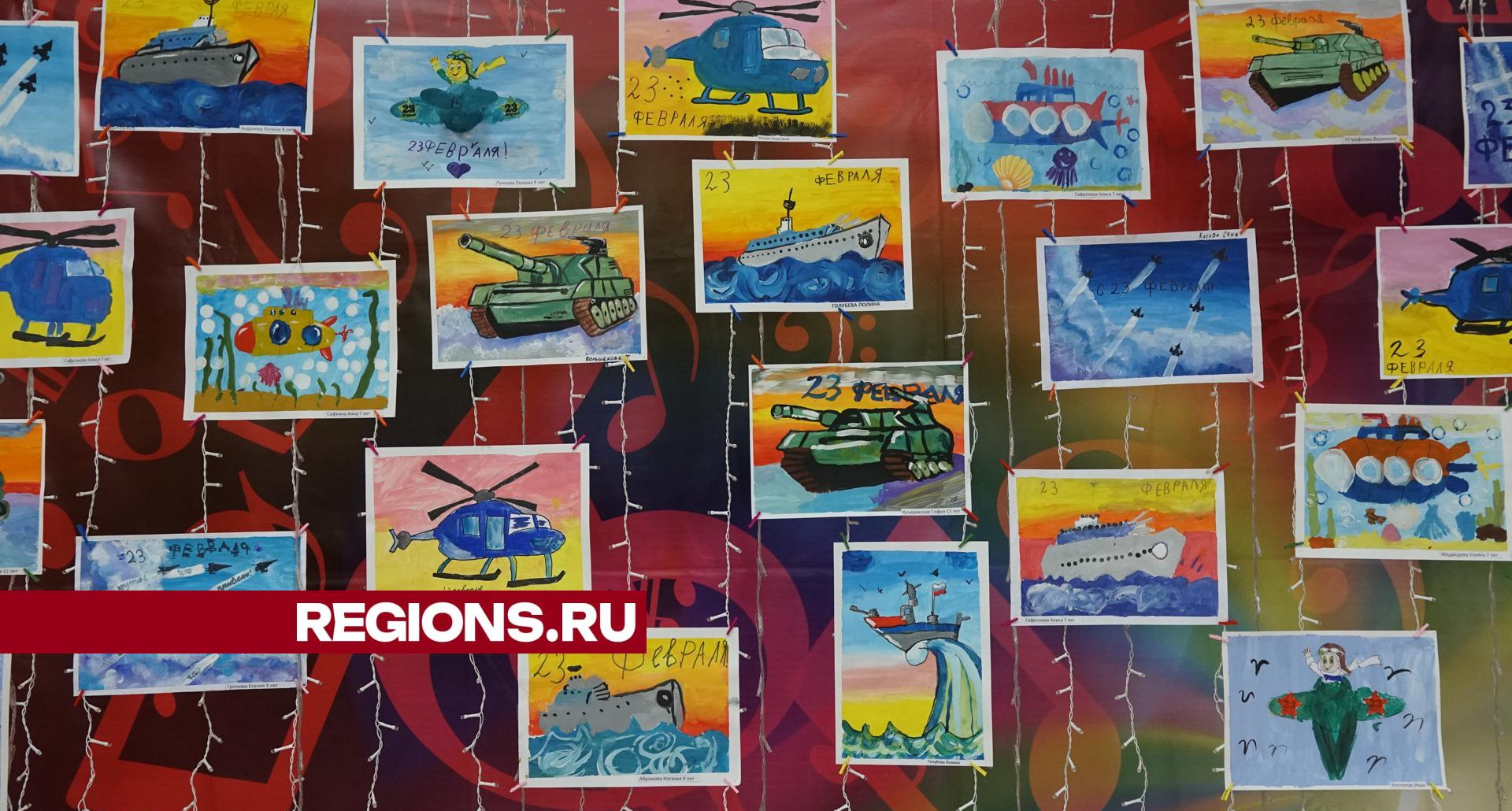 Празднование Дня защитника Отечества в Егорьевске: творчество, развлечения и патриотические стихи
