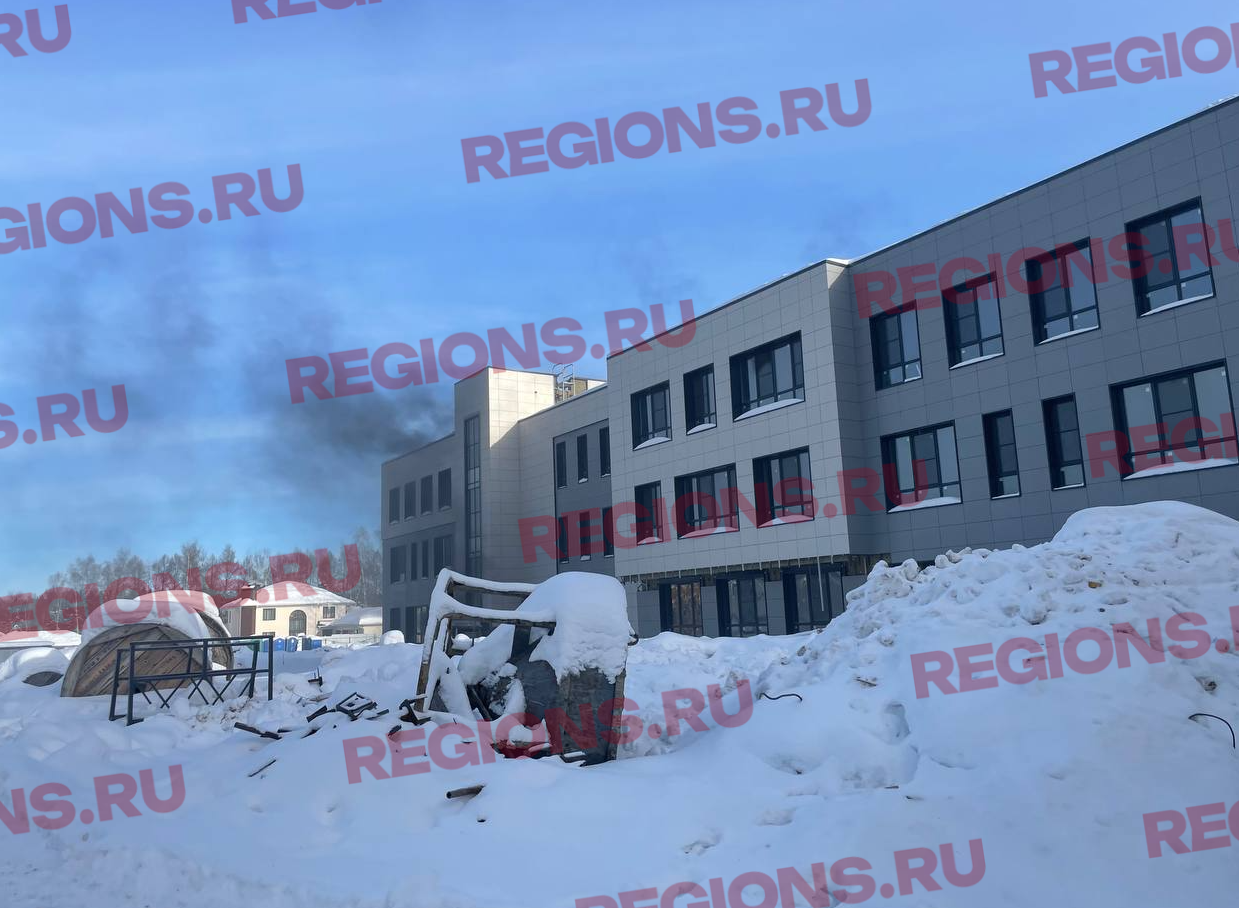 Халатность рабочих стала причиной пожара на стройплощадке лицея в Сергиевом Посаде
