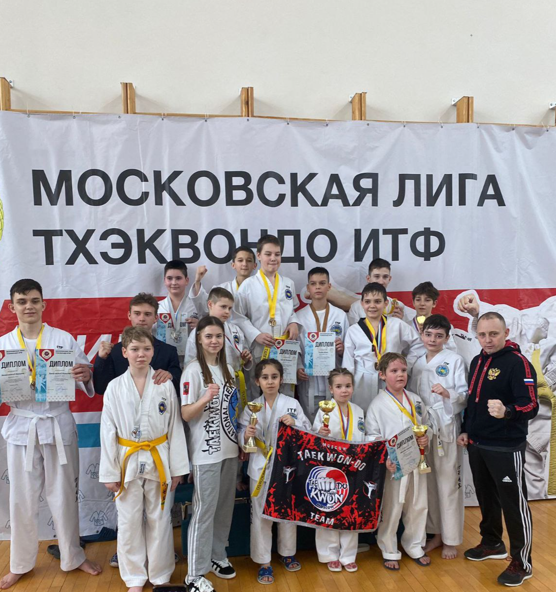 Тридцать две медали привезли юные талдомские тхеквондисты с соревнований «Лига Москвы Юг»