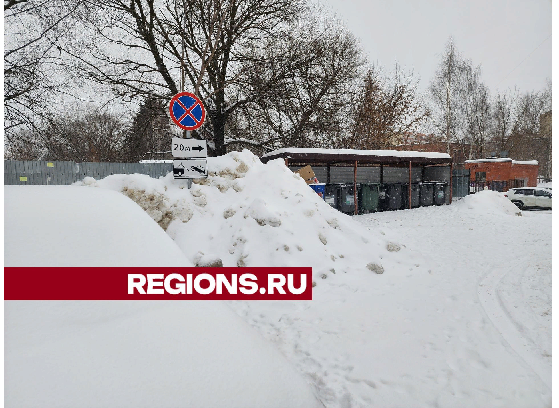 В Куровском запретили парковку у площадки для сбора мусора