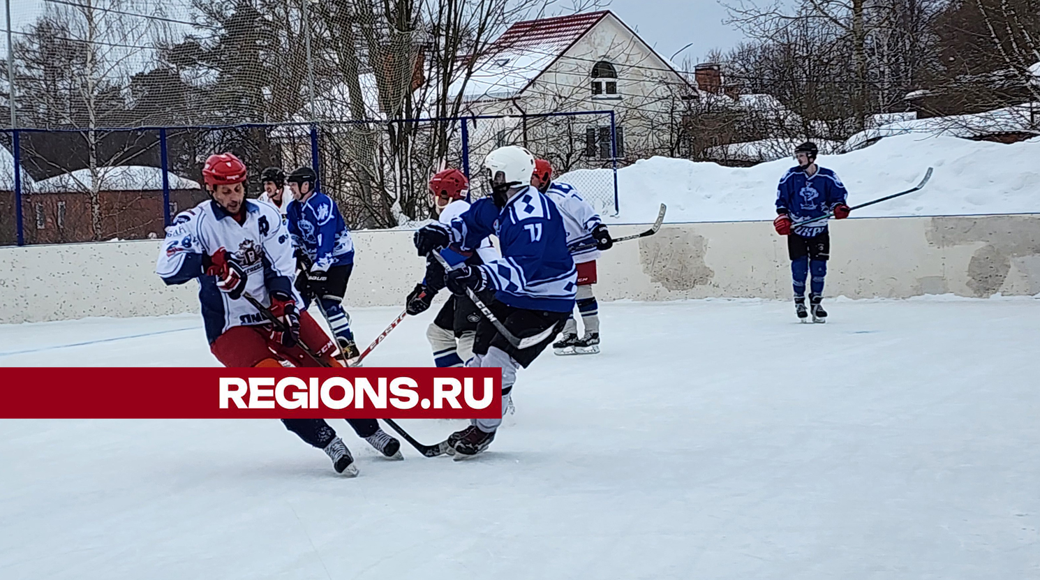 В Красноармейске сыграли в хоккей в честь Дня защитника Отечества