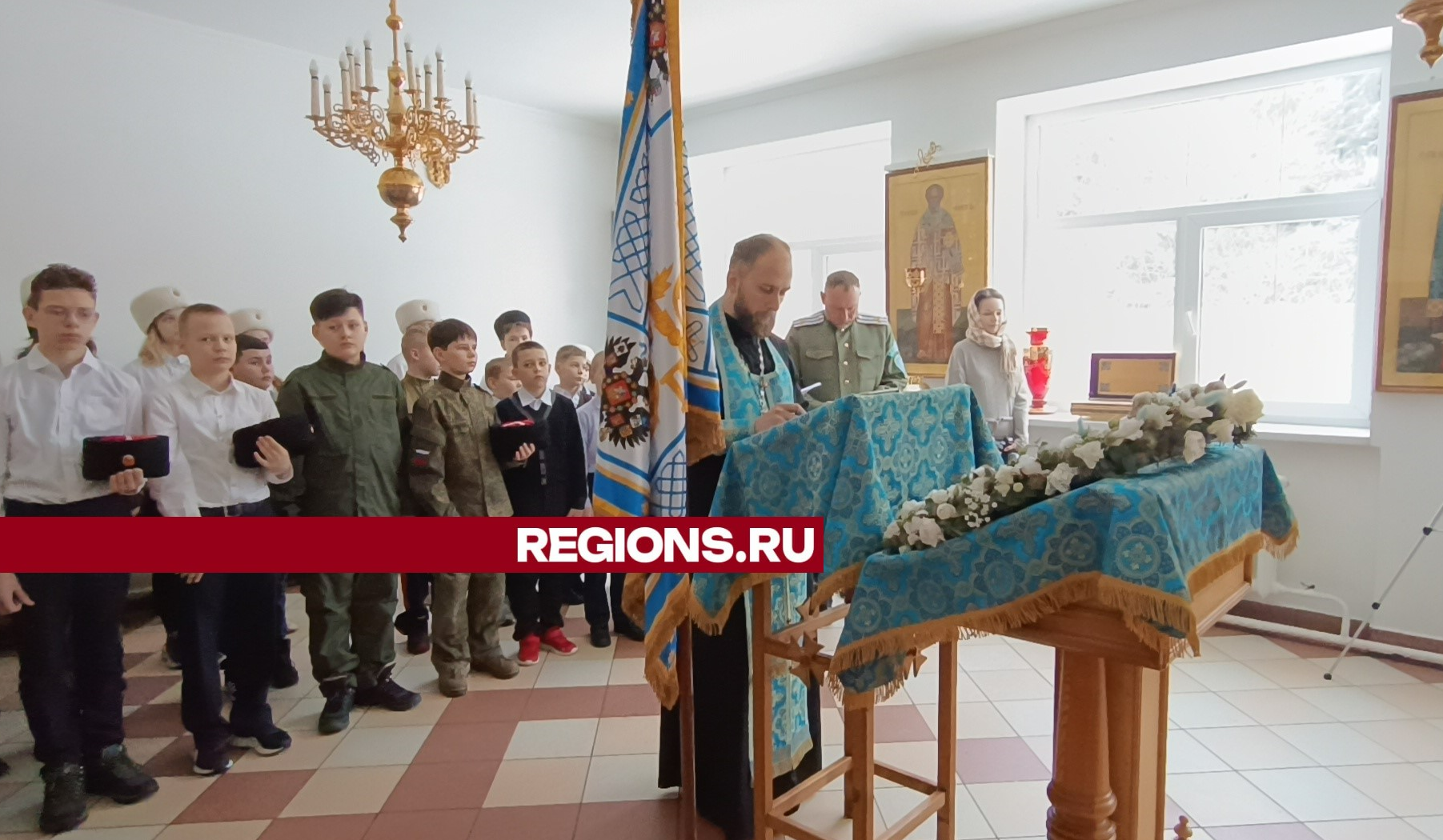 Церемония освящения знамени Московского областного Союза казаков прошла в округе