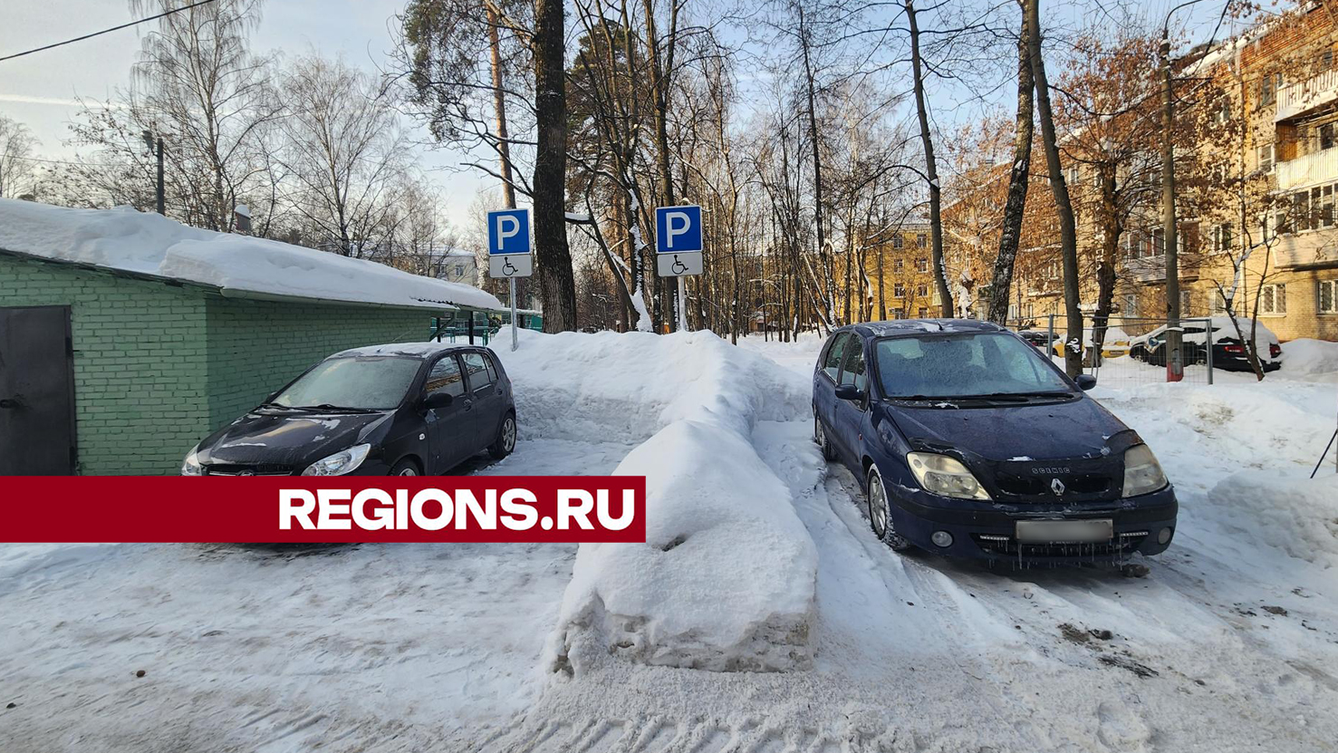 Парковочные места для инвалидов появились на улице Маяковского в Пушкино |  REGIONS.RU / Пушкино