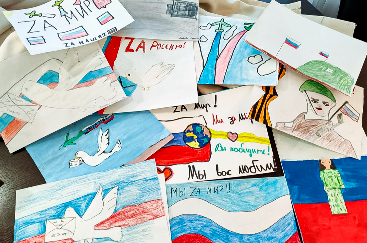 Каширяне поздравят участников СВО с Днем защитника Отечества письмами и рисунками