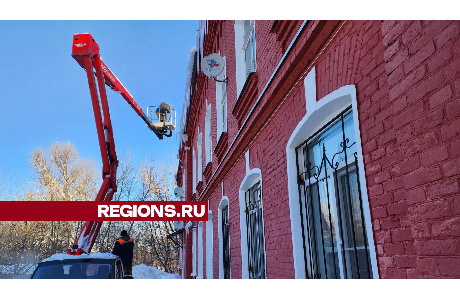 Промышленные альпинисты борются с наледью на крышах жилых домов в Красноармейске