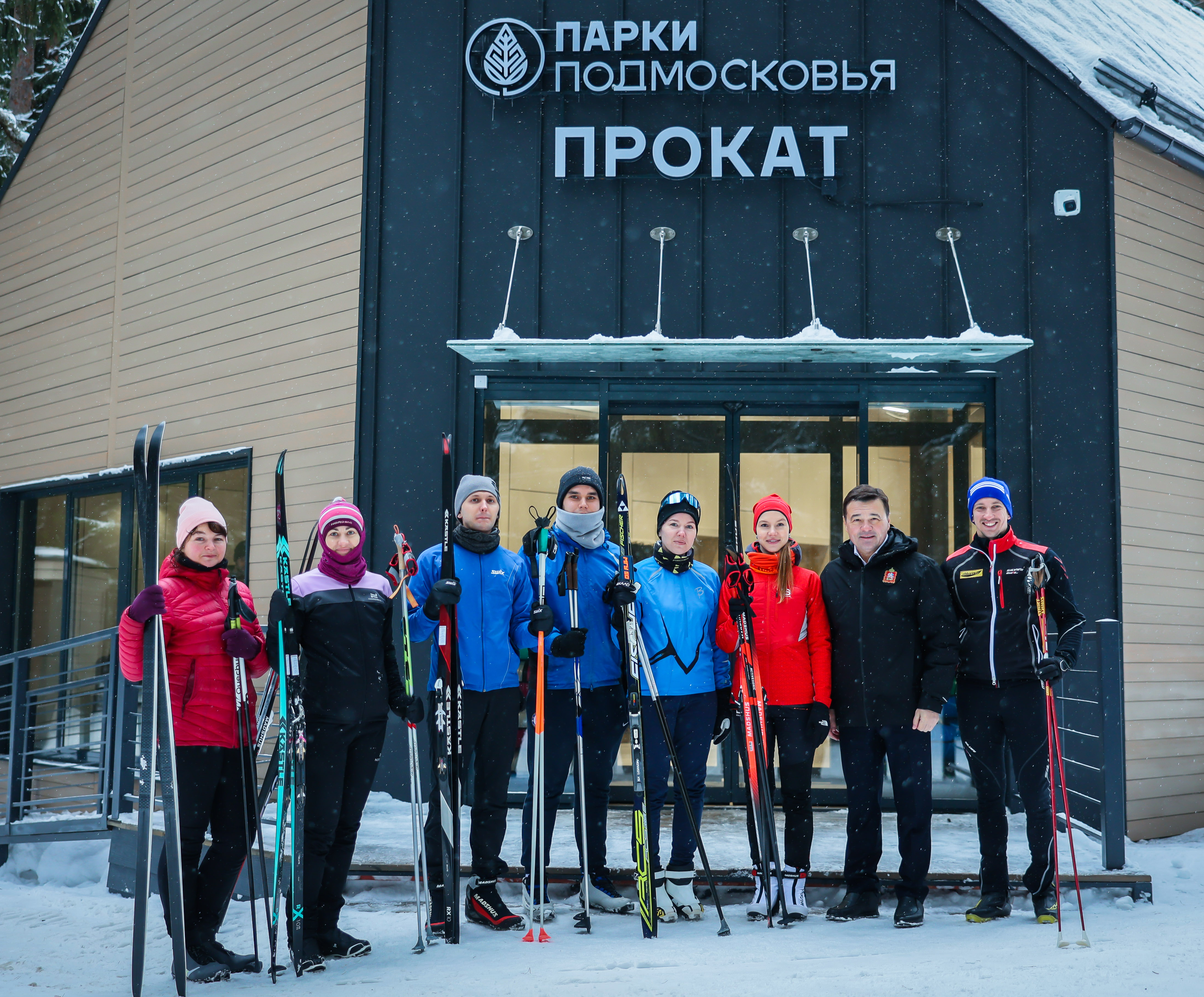 Кататься здесь в радость: подмосковные лыжники поблагодарили губернатора за благоустройство «Шишкиного леса»