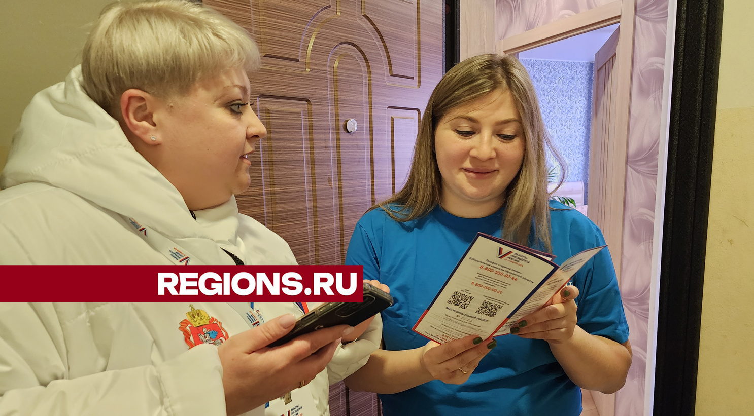 В Пушкино информаторы рассказали местным жителям, где находятся их избирательные участки