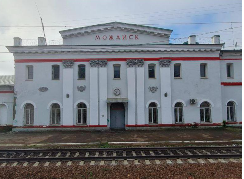 Вокзал станции Можайск признали объектом культурного наследия