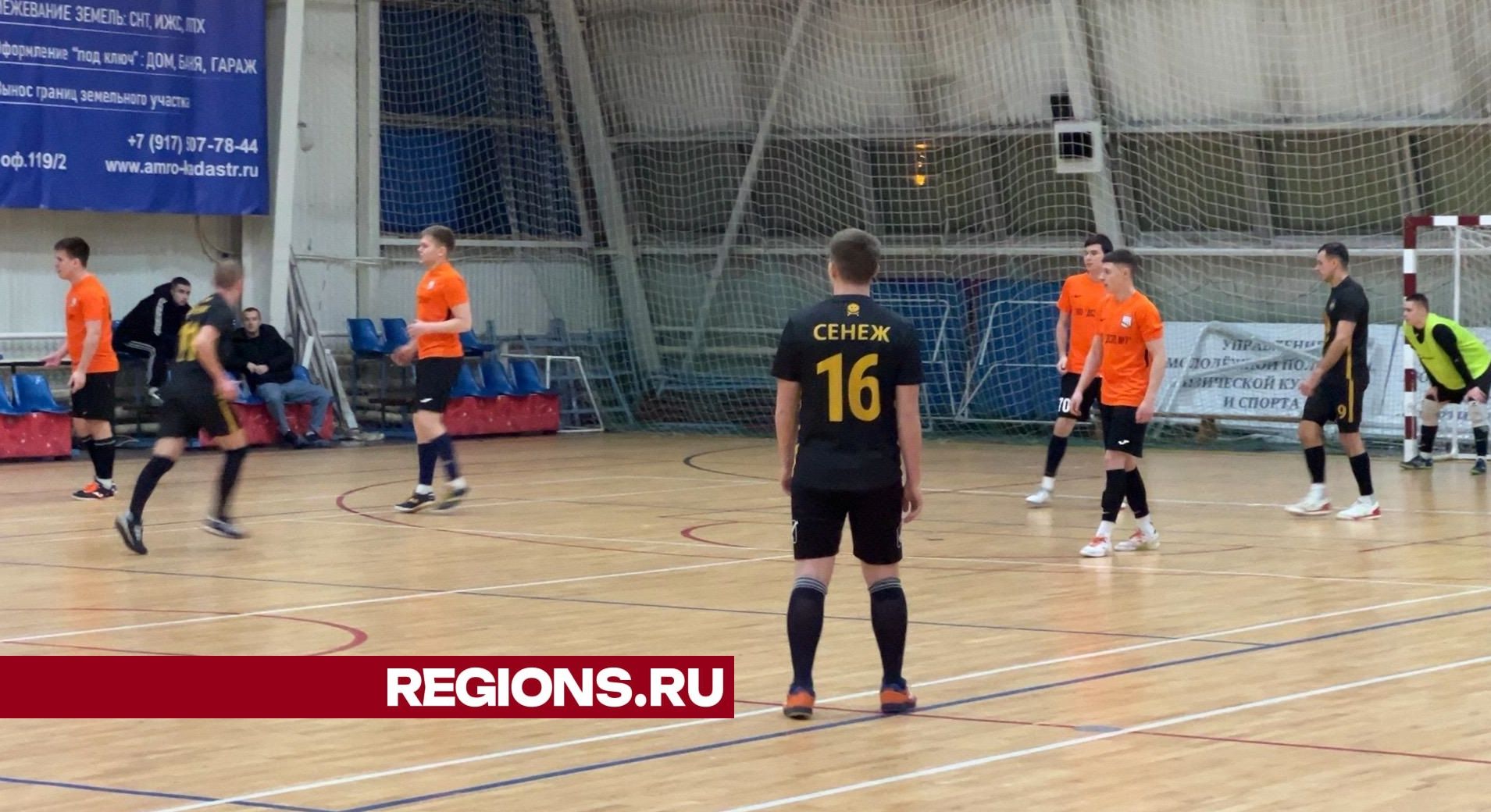 «Серебряная черепаха» борется за звание лучшей в футбольном чемпионате Солнечногорска