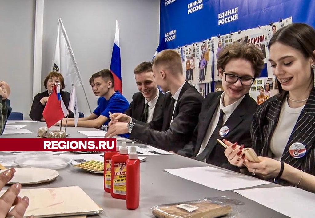 Мастер-класс и встречу с бойцом СВО устроили для школьников в одной из гимназий Клина
