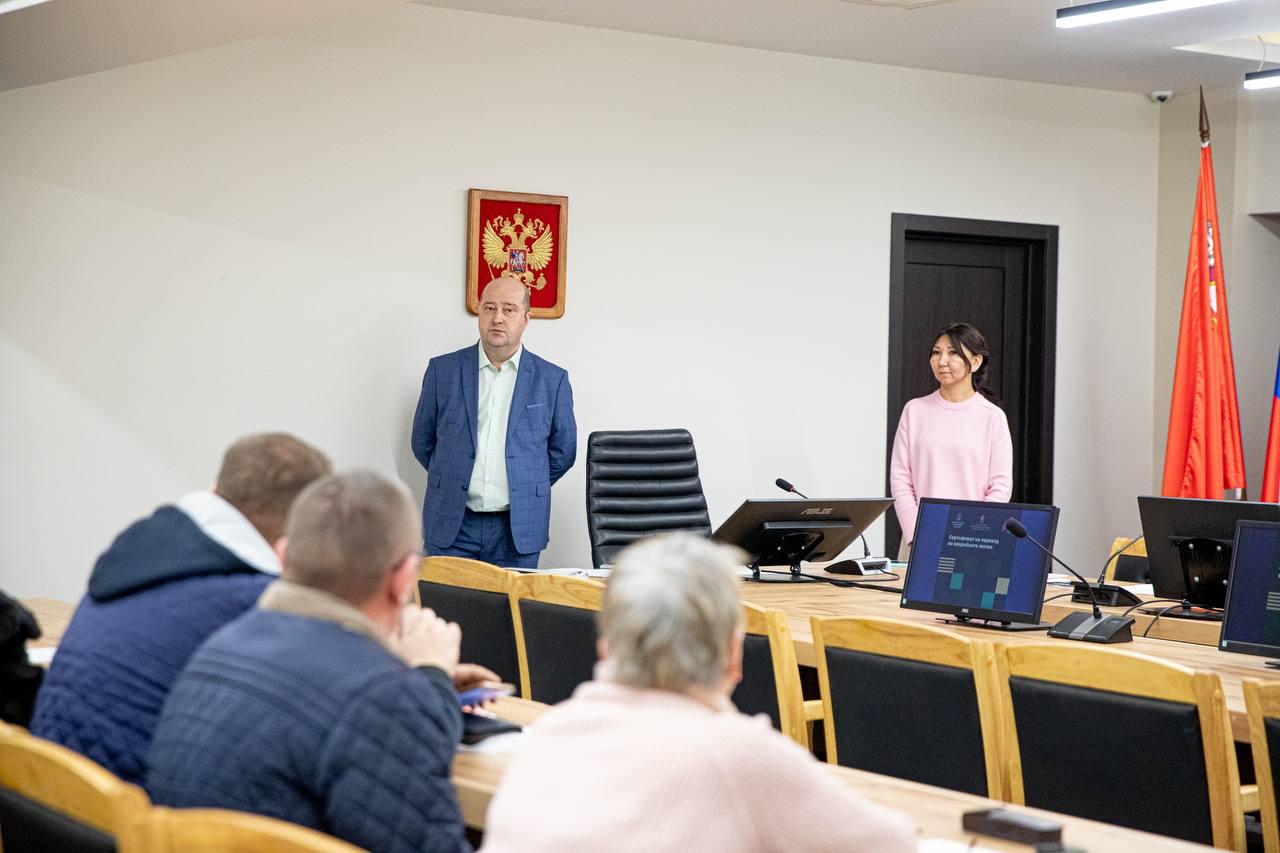 Жителям Орехово-Зуева рассказали о сертификате на переселение из аварийных домов