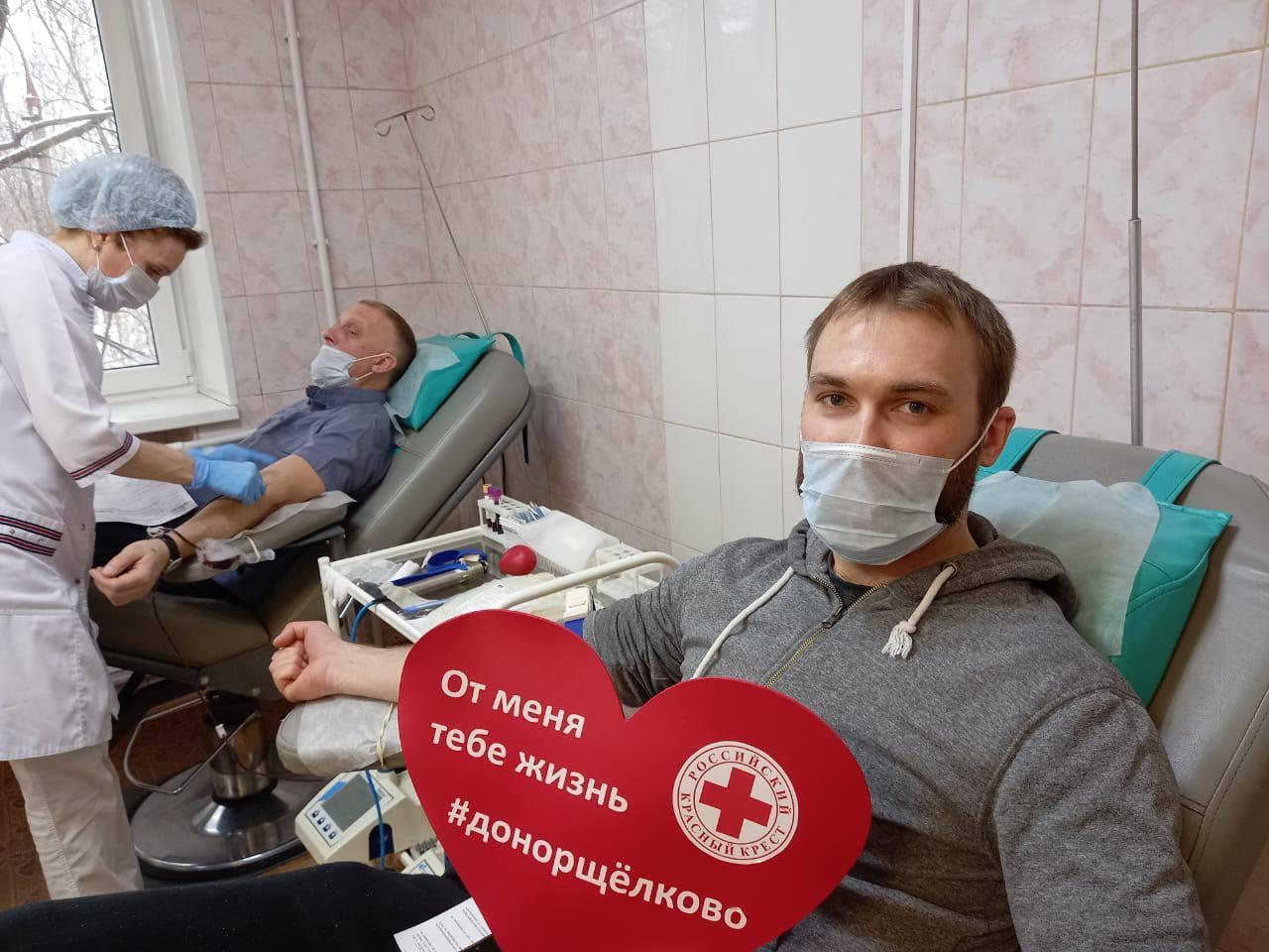 Доноры из Щелково могут помочь жителям региона, которым требуется переливание крови