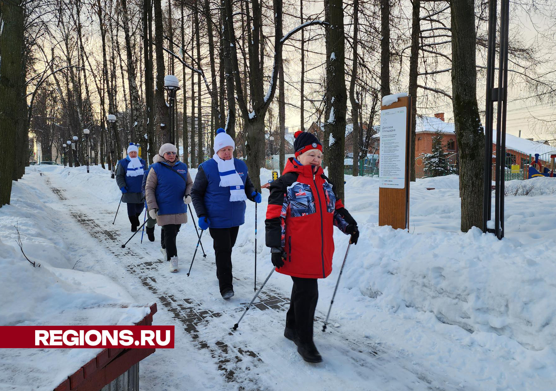 Участники клуба «Активное долголетие» открыли День спорта в Видном