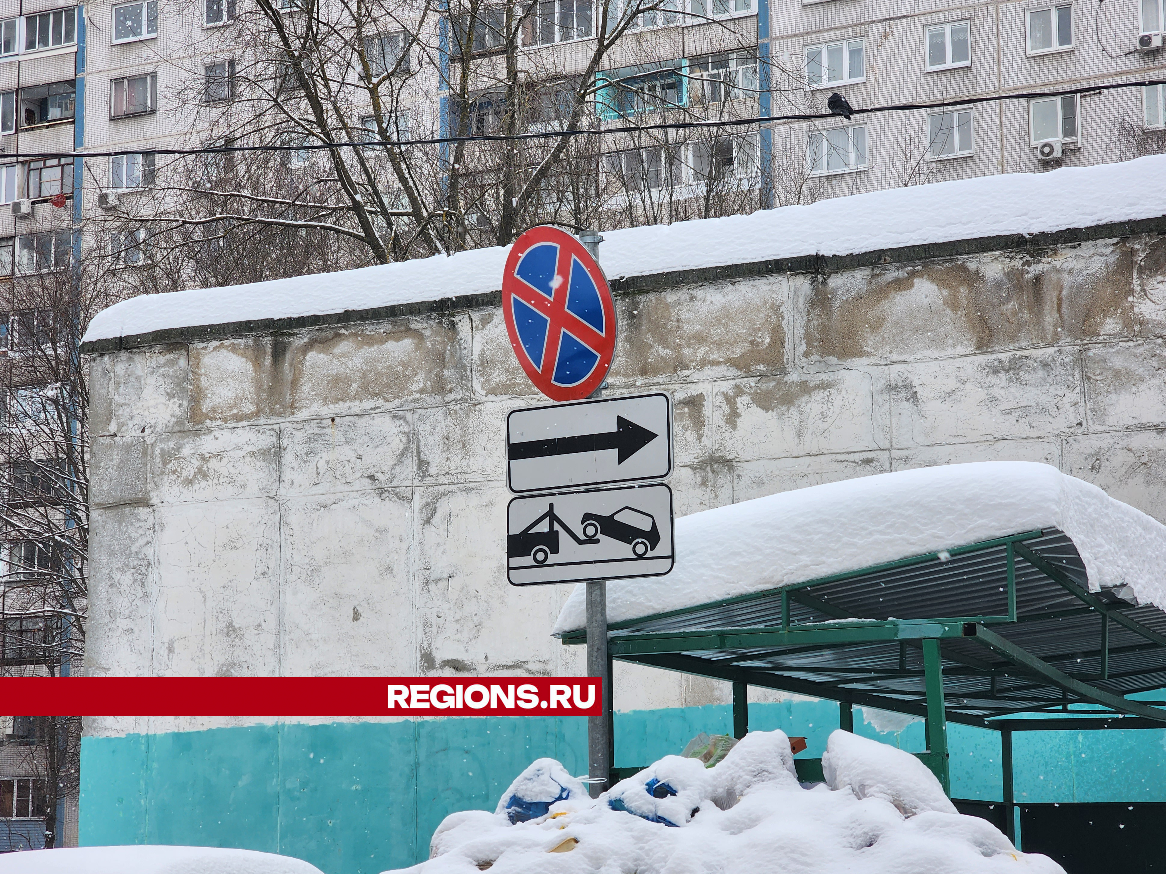 Знаки ограничения остановки установили рядом с контейнерной площадкой на проспекте Космонавтов