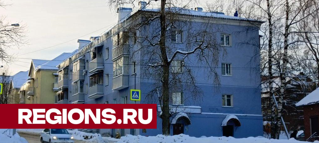 Управляющие компании Дмитрова оперативно реагируют на запросы жителей об очистке кровель многоквартирных домов от снега и наледей