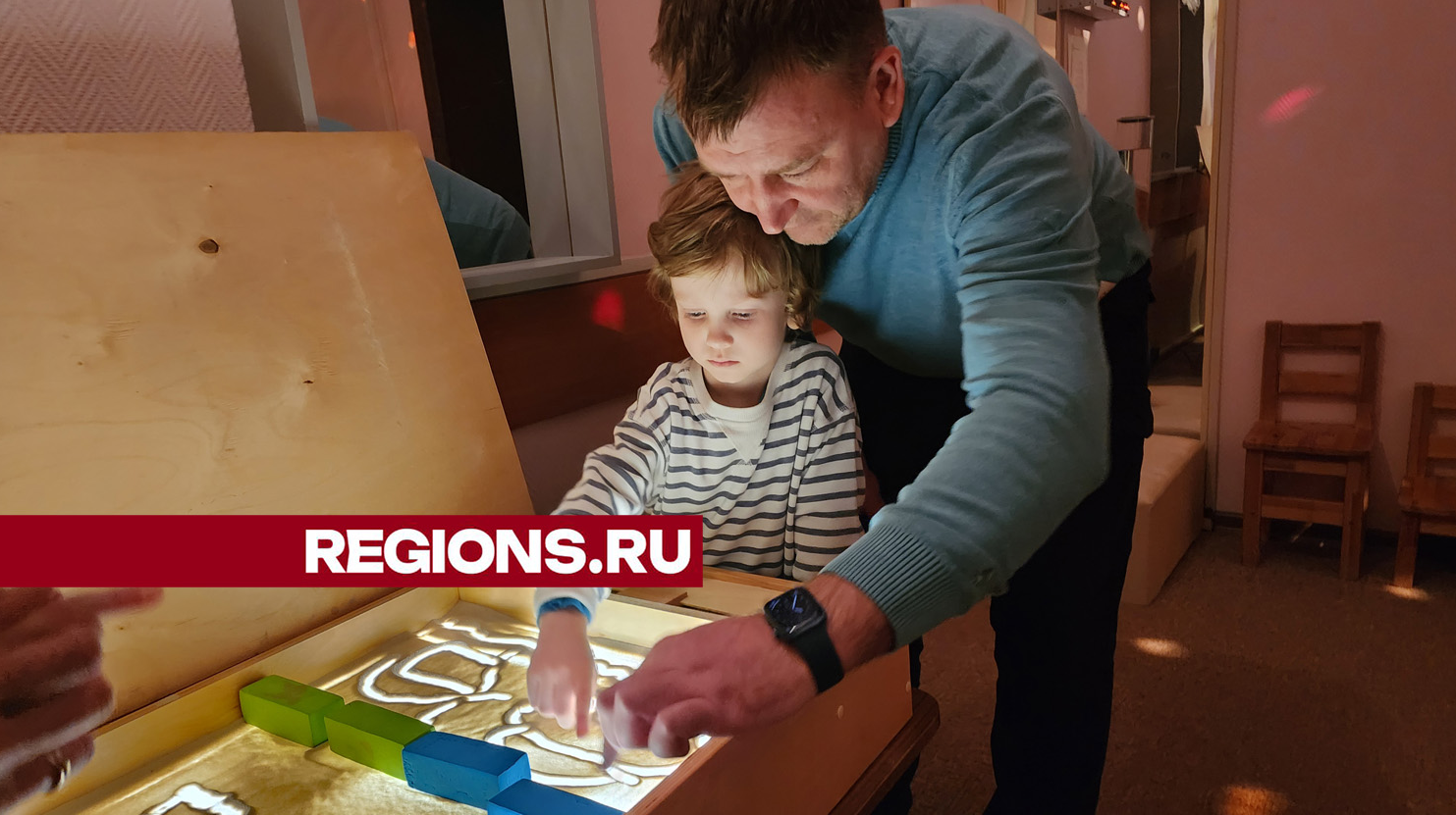 Уникальную авторскую методику семейной реабилитации разработали и успешно применяют в Ивантеевке