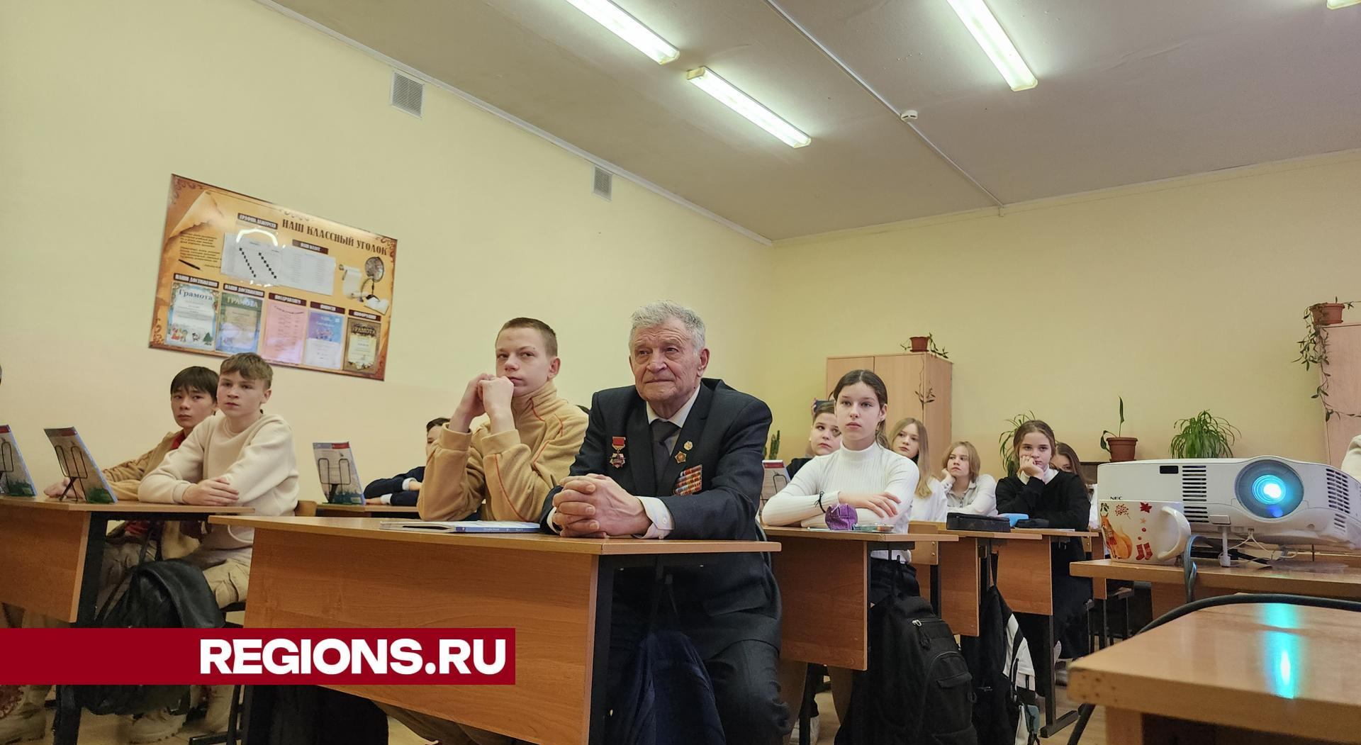 «Тяжелые бои шли за каждый дом»: школьникам округа рассказали о подвиге бойцов в Сталинграде