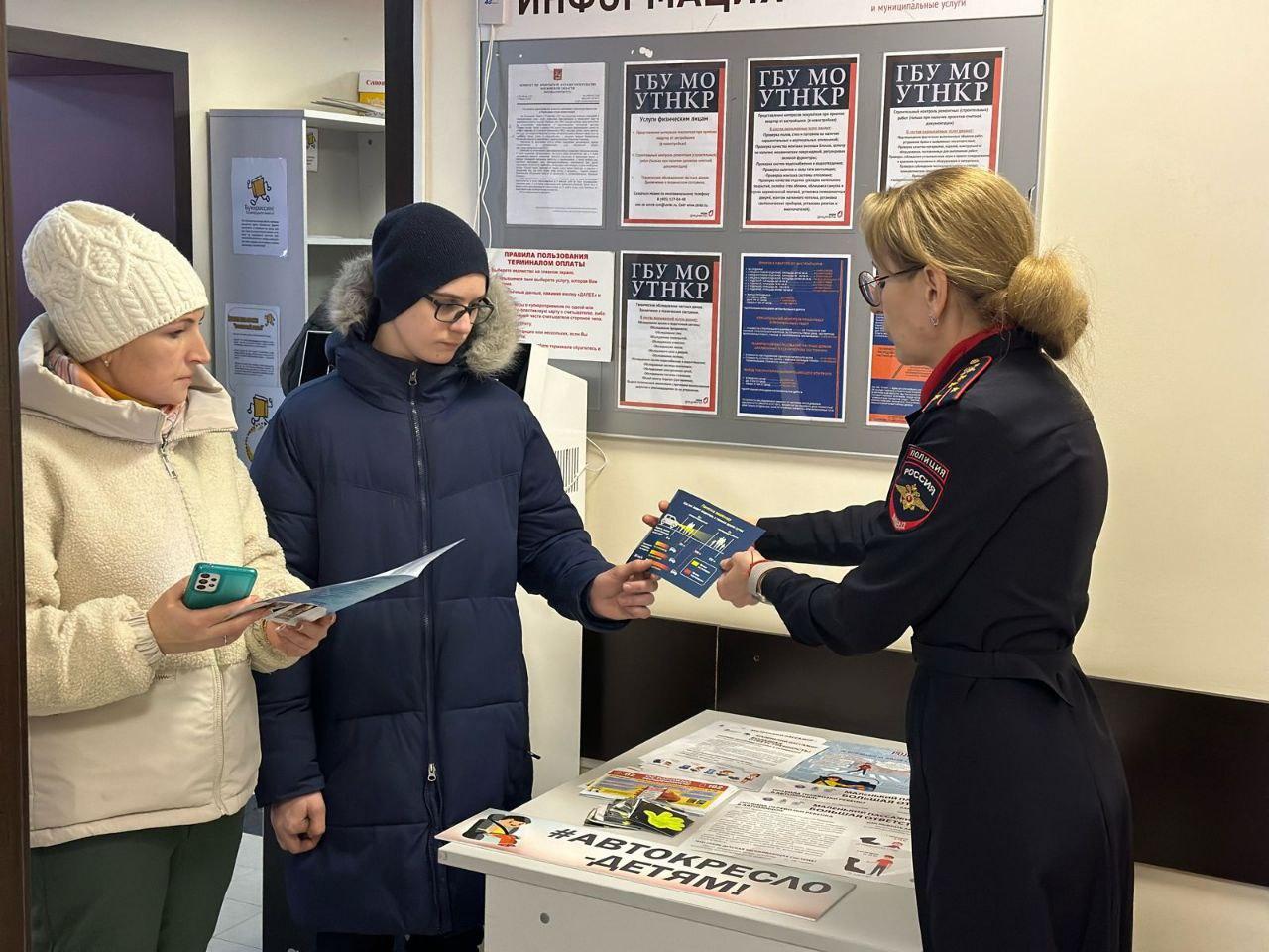 «Маленький пассажир — большая ответственность»: жителям Раменского рассказали о правилах подбора детских удерживающих устройств